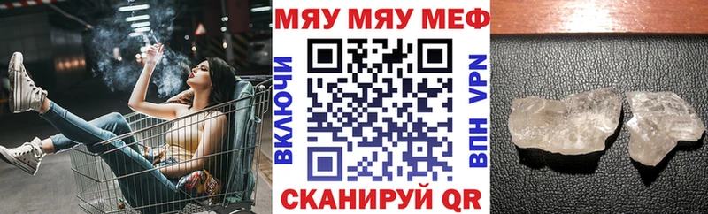 Цена Сельцо Cocaine Каннабис Меф мяу мяу Гашиш