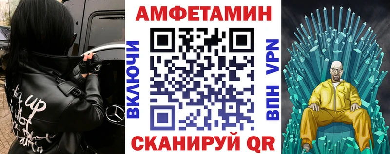 Amphetamine 98%  Сельцо 
