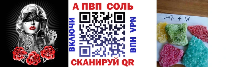 KRAKEN tor  Сельцо  Alpha PVP Соль 