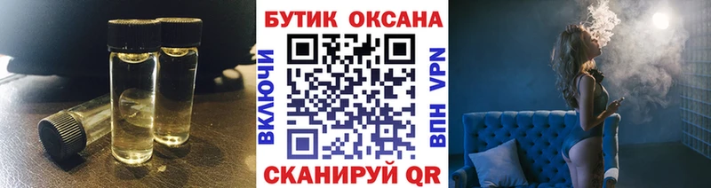 закладка Сельцо БУТИРАТ вода