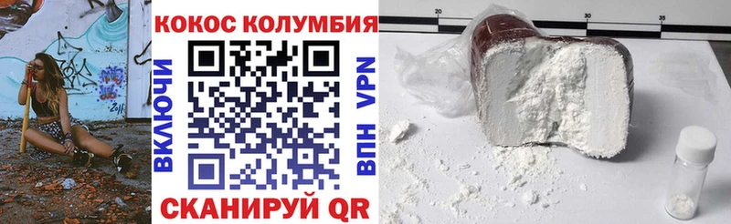 где купить наркоту  mega ТОР  COCAIN 98%  Сельцо 