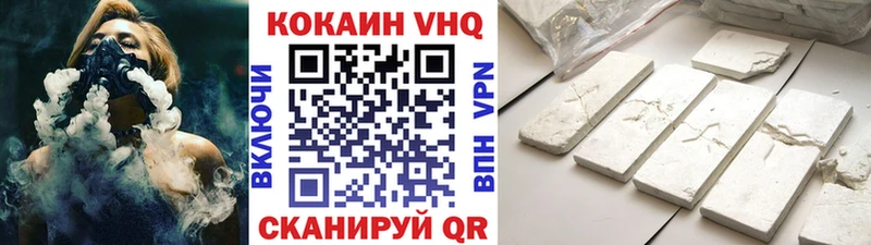 COCAIN 98% Сельцо