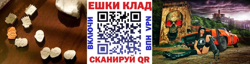 что такое наркотик  Сельцо  ЭКСТАЗИ TESLA 