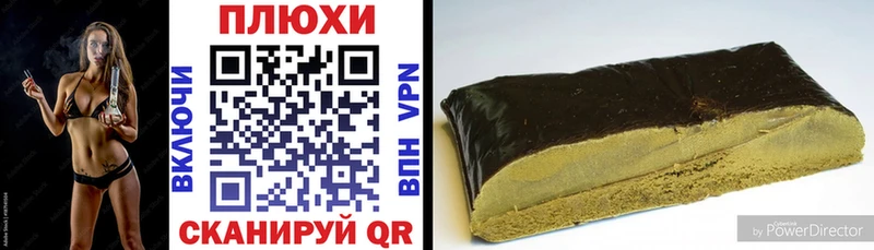 купить наркотик  Сельцо  ГАШ Cannabis 