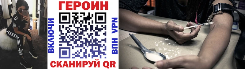 Героин афганец  даркнет сайт  Сельцо 