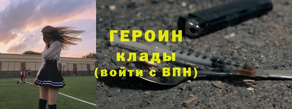 мет Остров