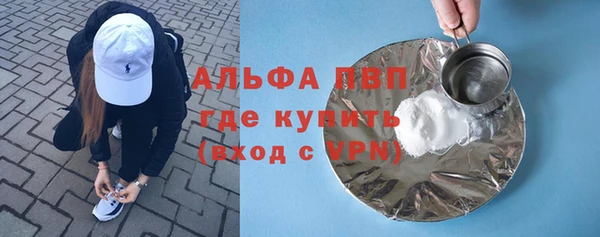 тгк Алексин
