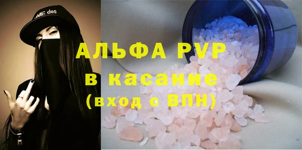 ALPHA PVP Алзамай