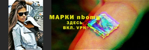 ALPHA-PVP Осинники