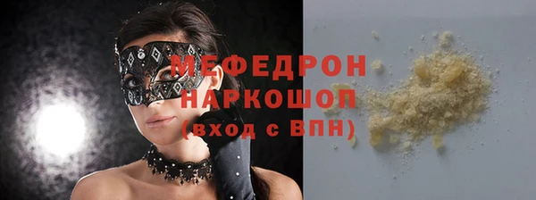 ALPHA-PVP Осинники