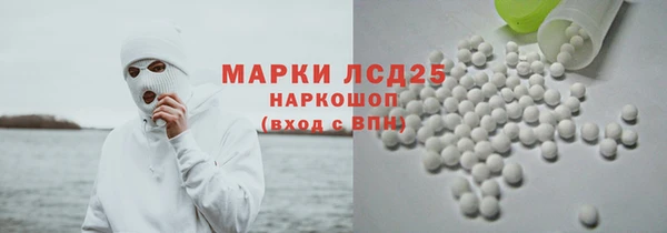 тгк Алексин