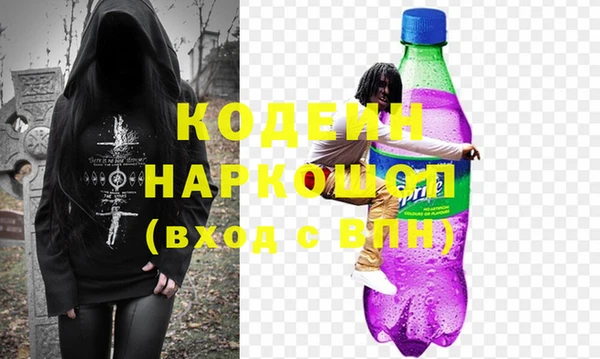 MDMA Premium VHQ Осташков
