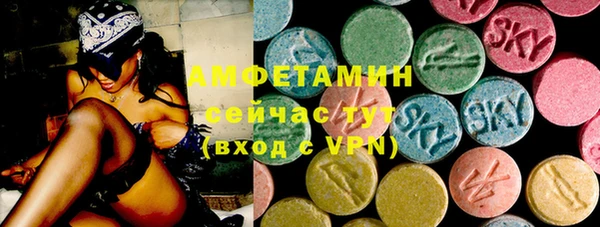 ALPHA-PVP Осинники