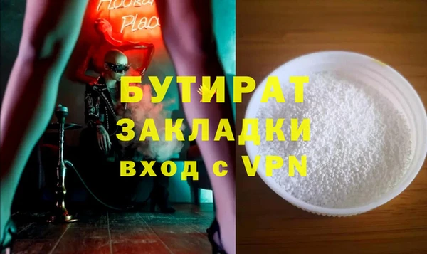 ALPHA PVP Алзамай