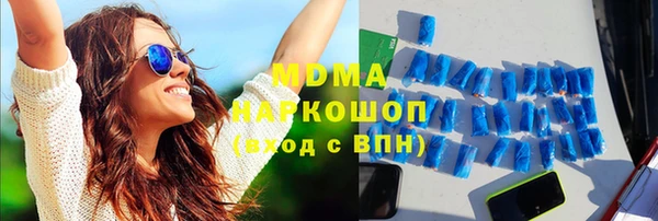 MDMA Premium VHQ Осташков