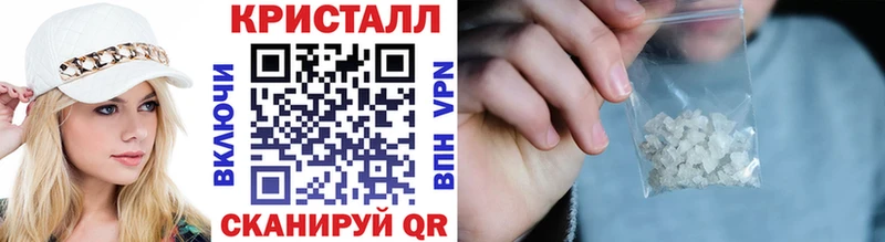 где продают   Сельцо  Метамфетамин винт 