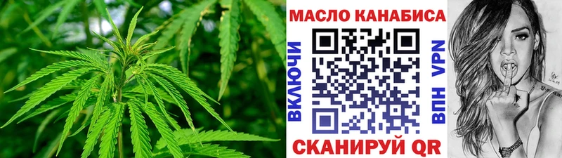 ТГК гашишное масло  где купить наркотик  Сельцо 